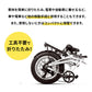ファットバイク fatbike 電動ハイブリッドバイク 20インチ TOP016 次世代型SmartEV EVバイク 電動バイク ファット 公道走行可 公道 大人 ファットバイク 折りたたみ 折り畳み 電動自転車