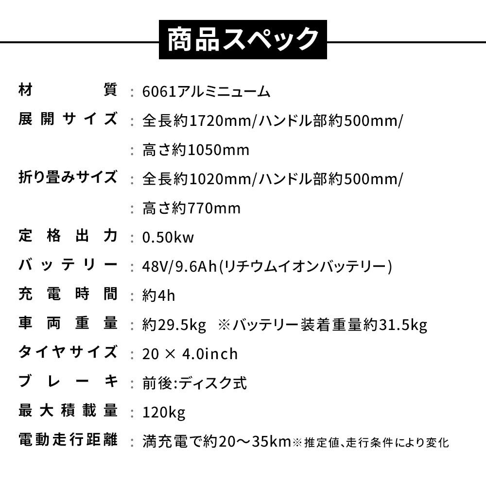 ファットバイク fatbike 電動ハイブリッドバイク 20インチ TOP016 次世代型SmartEV EVバイク 電動バイク ファット 公道走行可 公道 大人 ファットバイク 折りたたみ 折り畳み 電動自転車
