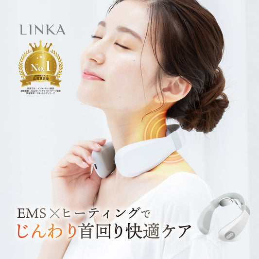LINKA EMS ヒートネックケア