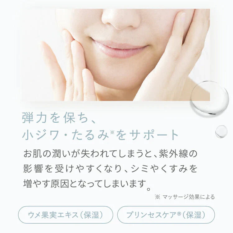 【ゲリラセール】オールインワンゲル AND・DECO 30代のお肌の悩みを解決する 美白オールインワンゲル コラーゲン ヒアルロン酸 アルコールフリー 水溶性プラセンタ配合 美容 保湿 クリーム 乾燥肌 しみ 小じわ ハリ