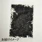 お試し［ひじき半生ふりかけ］しそ風味30g[賞味期限：製造日より180日]3パック[90g]まで1配送でお届けします北海道・沖縄・離島は送料無料の対象外です【送料無料】［税別］