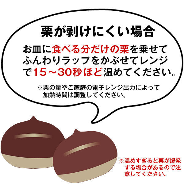 新栗 無添加大粒天津甘栗8kg［1kg×8P］［常温］便でお届け1セット1配送でお届け北海道・沖縄・離島は送料無料の対象外【2〜3営業日以内に出荷】【送料無料】