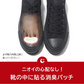 【2点セット】足くさノンノン care point 足のニオイ対策 ニオイ除去 消臭 抗菌 90日持続 靴の臭い 足の臭い 足臭 ニオイ 靴 サンダル 足 フットケア 靴の消臭 悪臭対策 貼るだけ 消臭シール スニーカー パンプス 安全靴 防カビ ユーカリ  定型内 50 送料込み