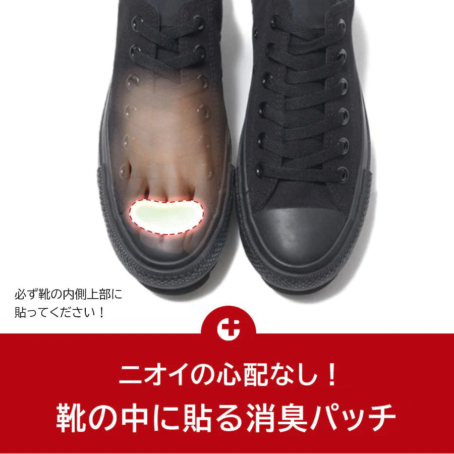 【2点セット】足くさノンノン care point 足のニオイ対策 ニオイ除去 消臭 抗菌 90日持続 靴の臭い 足の臭い 足臭 ニオイ 靴 サンダル 足 フットケア 靴の消臭 悪臭対策 貼るだけ 消臭シール スニーカー パンプス 安全靴 防カビ ユーカリ  定型内 50 送料込み