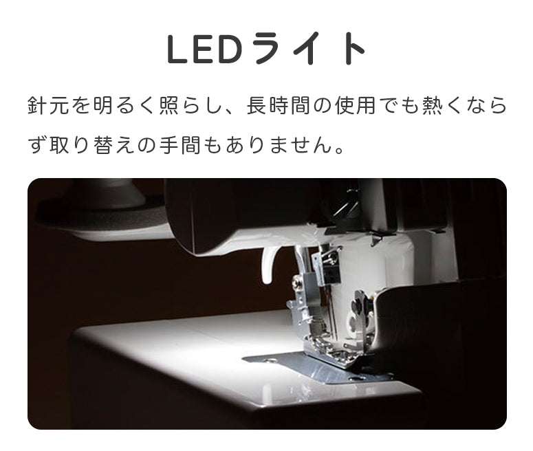 JUKI ジューキ 4本糸ロックミシン MO-114DN – カウシェ