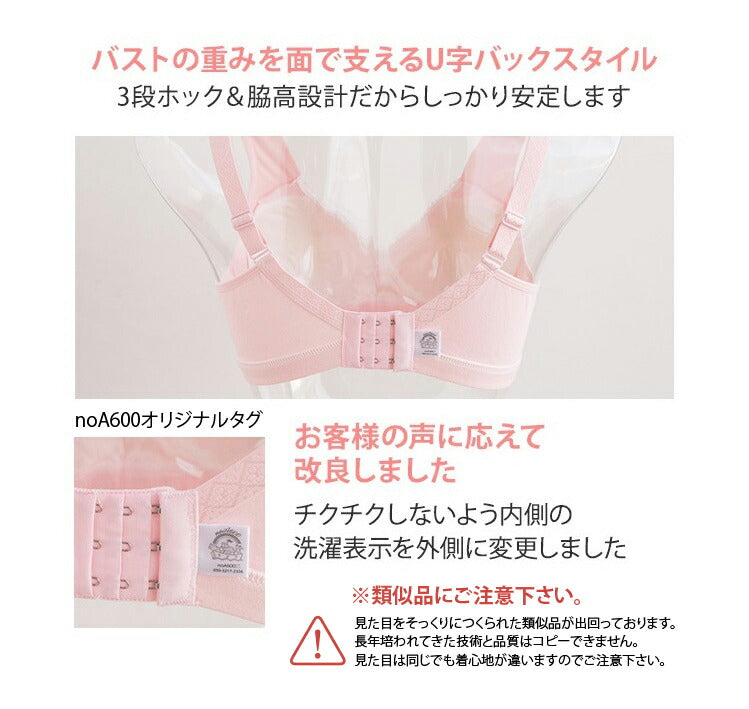 今すごく売れてます！＼現役ママ開発／授乳ブラジャー 垂れ防止 マタニティブラ ナイトブラ マタニティ ノンワイヤー クロスオープン ハーフトップ 授乳ブラ ブラック Mサイズ