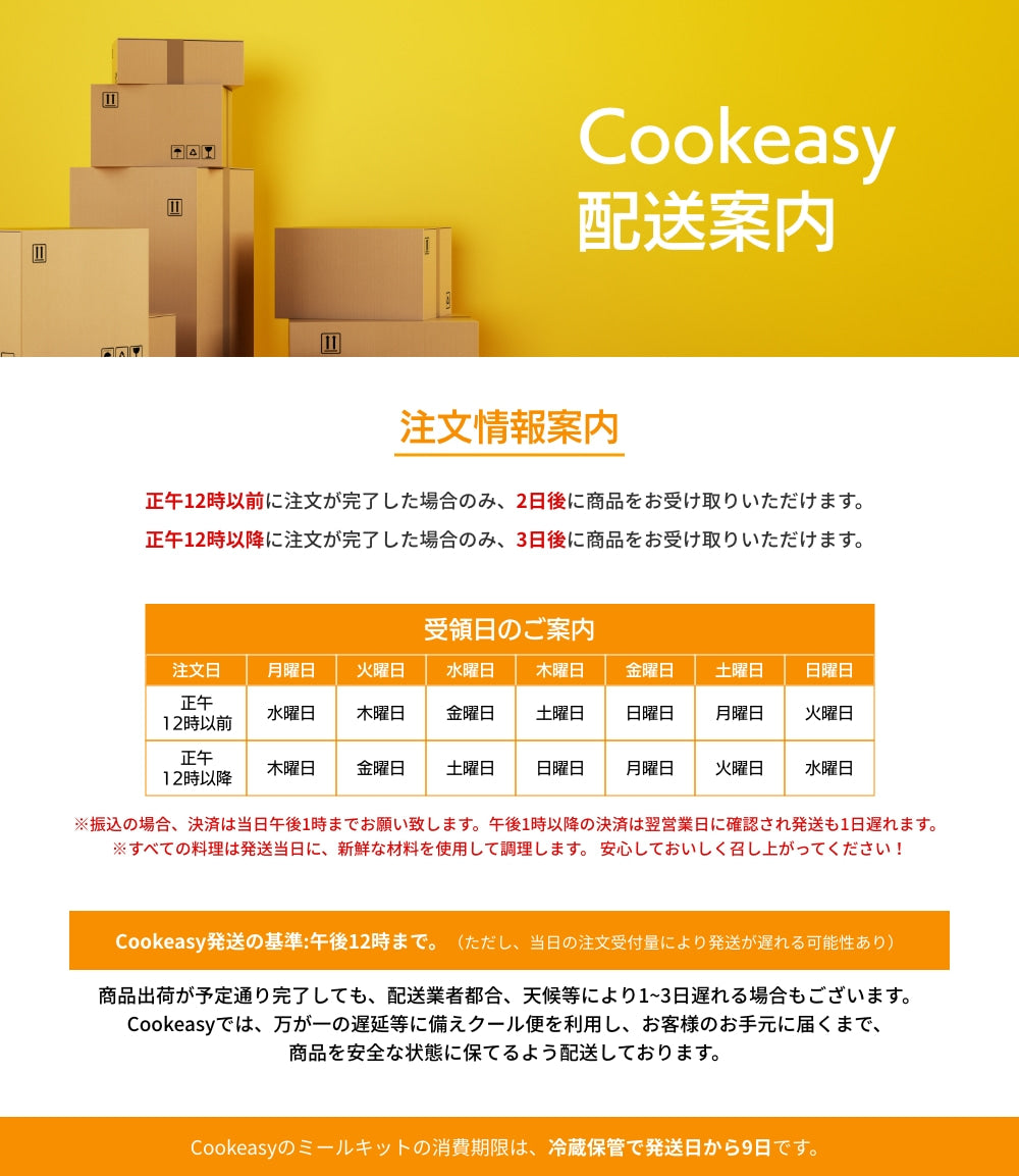 ホリデーバラエティーセットB(サムギョプサルセット、浅漬けキムチ、チュクミ炒め、ユッケジャン、クリスマス、年末年始、パーティー、韓国料理、韓国商品、韓国、韓国食べ物、韓国食材、ミールキット、食材宅配、冷蔵食品、料理キット、食材セット、お試し)