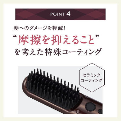 Le ment(ルメント) コードレス ストレートヒートブラシ ブラシ型ヘアアイロン ストレートアイロン MAX200℃ セラミックコーティング 簡単ストレートヘア
