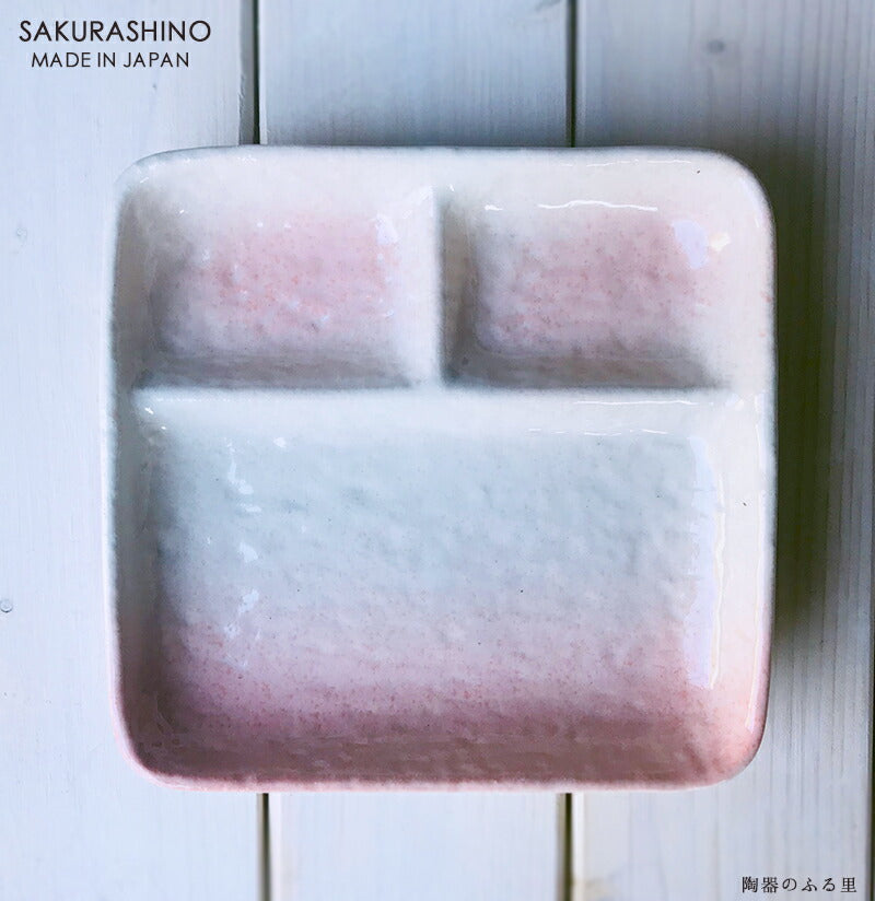桜志野仕切付正角皿  美濃焼 国産 角皿 仕切りランチ皿 仕切りランチプレート 和食器 ピンク 桃色  陶器のふる里  stockヤ