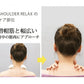 NIPLUX SHOULDER RELAX M (ニップラックス ショルダー リラックス Mサイズ)【エコ得リリースSALE】