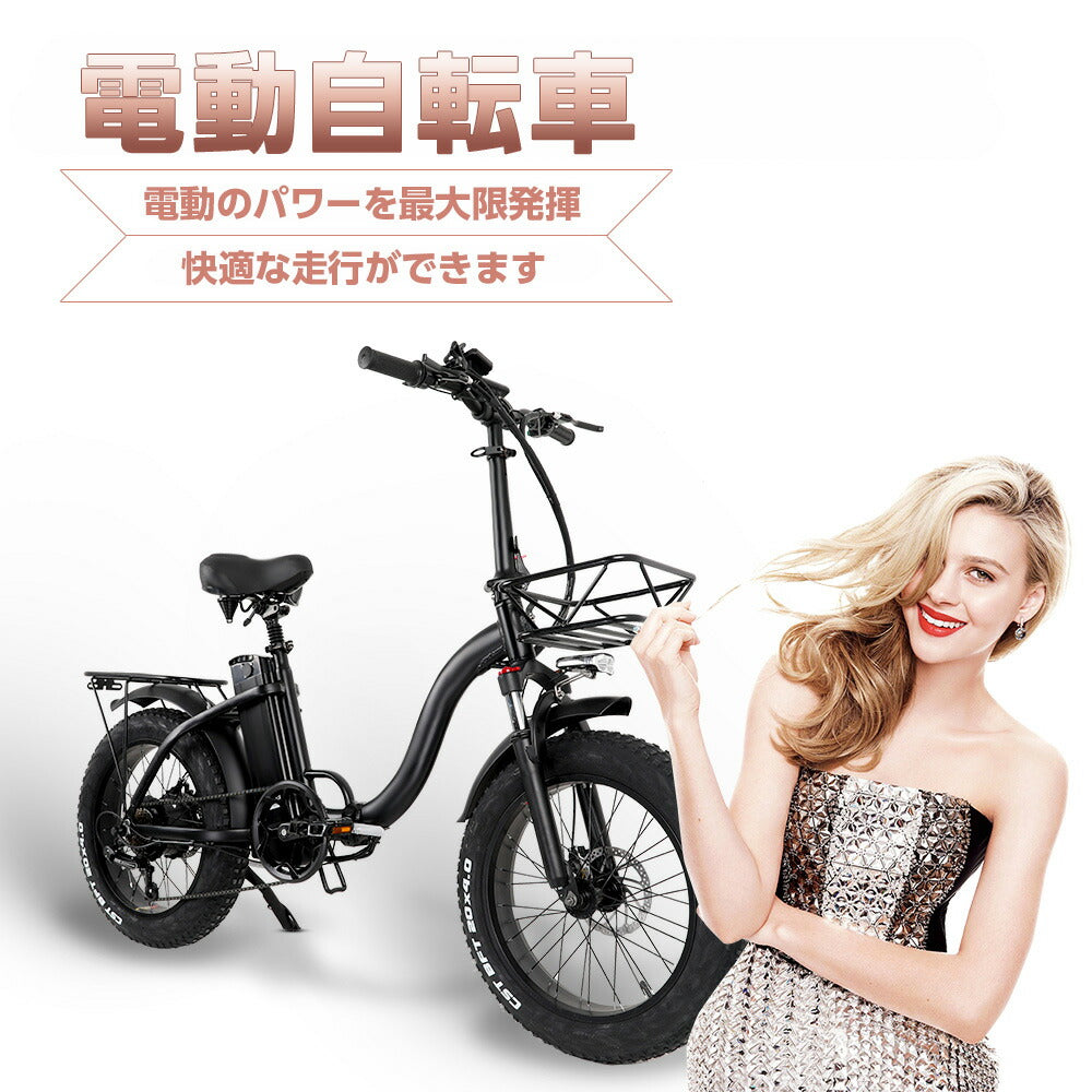 公道で走れる3way電動自転車 最新アシスト自転車 マウンテンバイク750w 48v 15Ah大容量バッテリー アルミフレーム 迫力の極太タイヤ 7段階変速ギア shimano