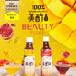 【数量限定アウトレット！賞味期限2022.6.23】美酢 Beauty Plus+ マンゴー 400ml 2本セット