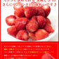 冷凍 博多あまおう 約400g(約200g×2袋)
