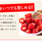 冷凍 博多あまおう 約400g(約200g×2袋)