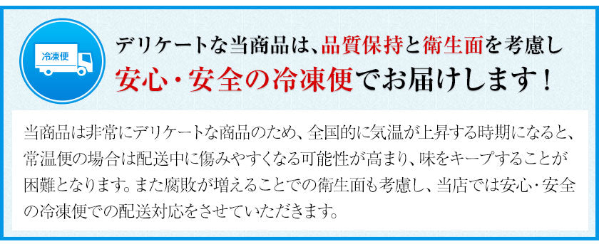 冷凍 博多あまおう 約400g(約200g×2袋)