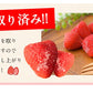 冷凍 博多あまおう 約400g(約200g×2袋)