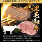 九州産 黒毛和牛 リブロース 300g×2（計600g） 厳選 ステーキ フードロス 食品ロス コロナ 送料無料 リブロースステーキ ステーキ肉