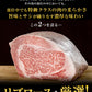 九州産 黒毛和牛 リブロース 300g×2（計600g） 厳選 ステーキ フードロス 食品ロス コロナ 送料無料 リブロースステーキ ステーキ肉