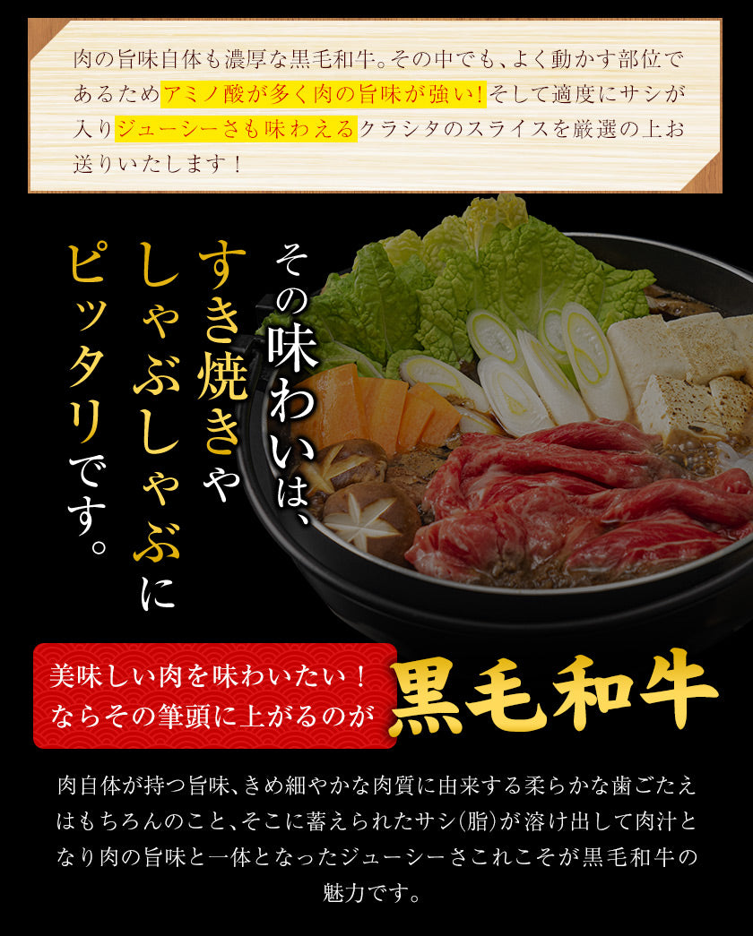 クラシタスライス 500g