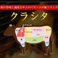 九州産 黒毛和牛 クラシタ 500g 霜降り 肉 牛肉 スライス