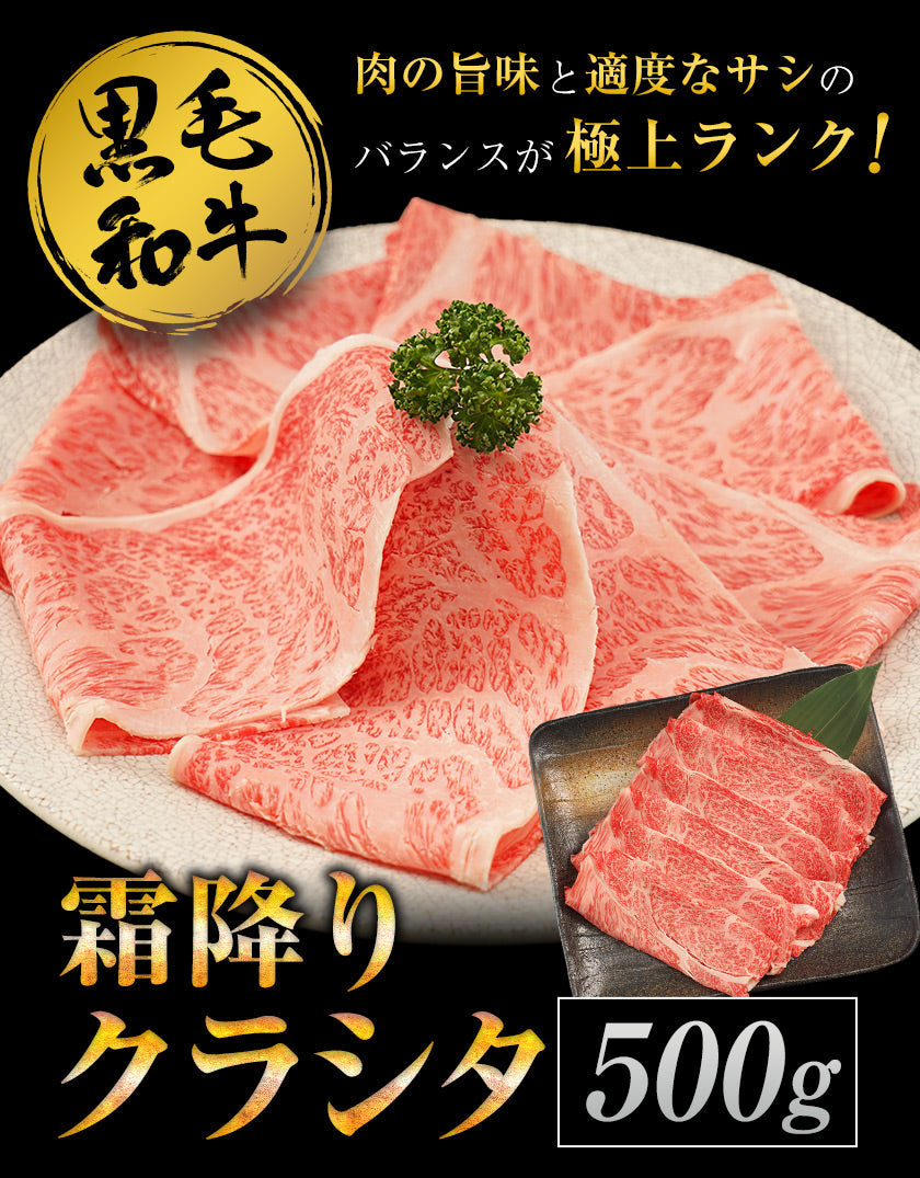 クラシタスライス 500g