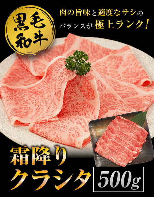 クラシタスライス 500g