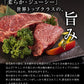 【50人シェア買い企画】九州産黒毛和牛 厳選ステーキセット ヒレ200g サーロイン300g