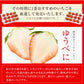 熊本県産 いちご 苺 ゆうべに 恋みのり 280g以上×2パック (24～36玉)  送料無料