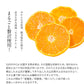 【30人シェア買い企画】和菓子 高級 ギフト お取り寄せ まるごと みかん 大福 9個 送料無料