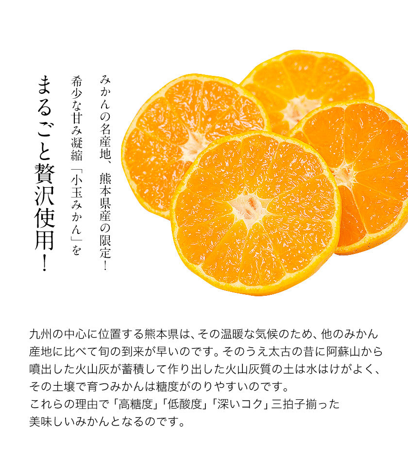【30人シェア買い企画】和菓子 高級 ギフト お取り寄せ まるごと みかん 大福 9個 送料無料