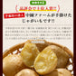 中園ファームのじゃがいも 新じゃが (馬鈴薯) 訳あり 4.5kg (M～2Lサイズ混合) 種子島産 ジャガイモ 芋 野菜 お取り寄せ