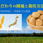 中園ファームのじゃがいも 新じゃが (馬鈴薯) 訳あり 4.5kg (M～2Lサイズ混合) 種子島産 ジャガイモ 芋 野菜 お取り寄せ
