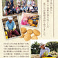 中園ファームのじゃがいも 新じゃが (馬鈴薯) 訳あり 4.5kg (M～2Lサイズ混合) 種子島産 ジャガイモ 芋 野菜 お取り寄せ