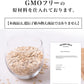 オートミール ロールドオーツ 800g 送料無料 フィンランド ロールドオーツ オーツ麦 GMOフリー たんぱく質 食物繊維 ダイエット 置き換え グラノーラ