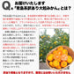 大粒 みかん 訳あり 4kg