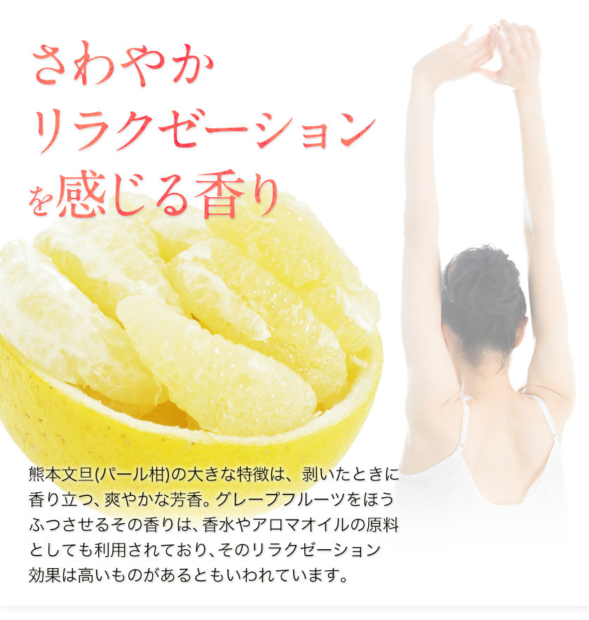 訳あり 文旦 ぶんたん パール柑 4kg