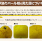 訳あり 文旦 ぶんたん パール柑 4kg