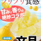 訳あり 文旦 ぶんたん パール柑 4kg