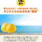 訳あり 文旦 ぶんたん パール柑 4kg