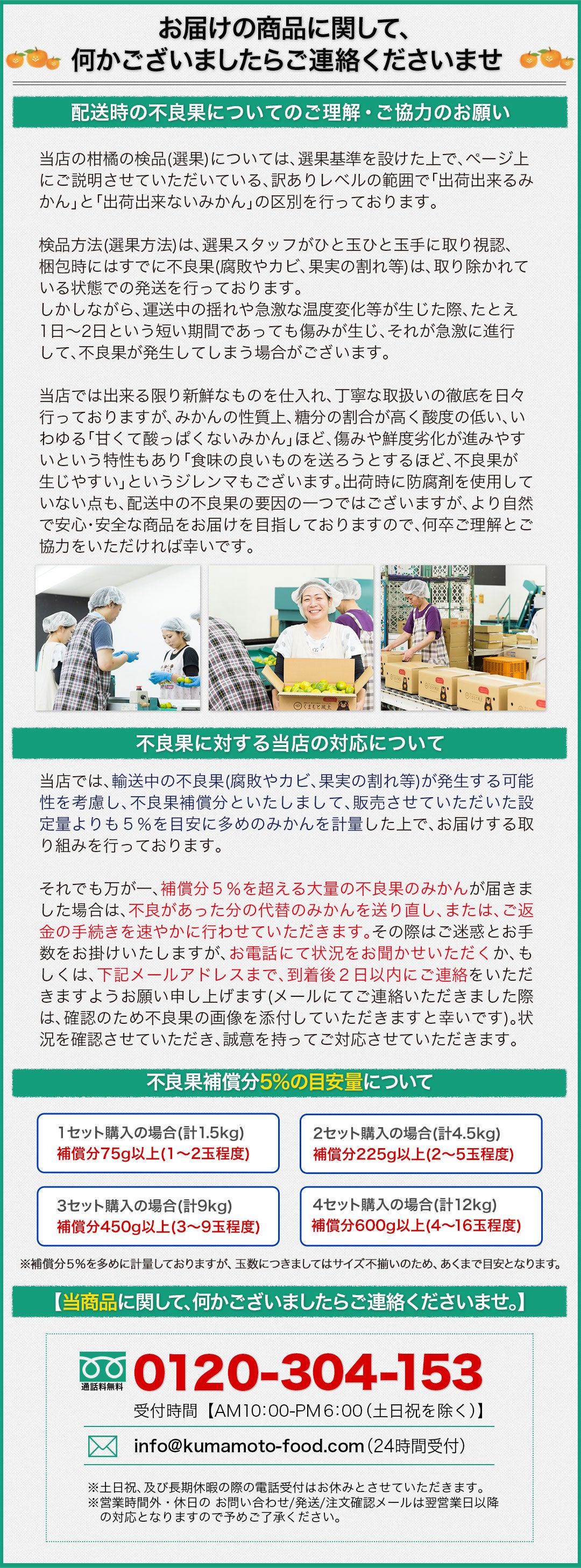 訳あり 甘熟 ポンカン 4kg