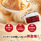 レンジ調理用　小籠包(6個入)×3パック