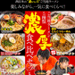 ラーメン詰め合わせ セット 熊本 博多 豚骨ラーメン 長崎ちゃんぽん 尾道 徳島 計10食