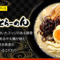 ラーメン詰め合わせ セット 熊本 博多 豚骨ラーメン 長崎ちゃんぽん 尾道 徳島 計10食