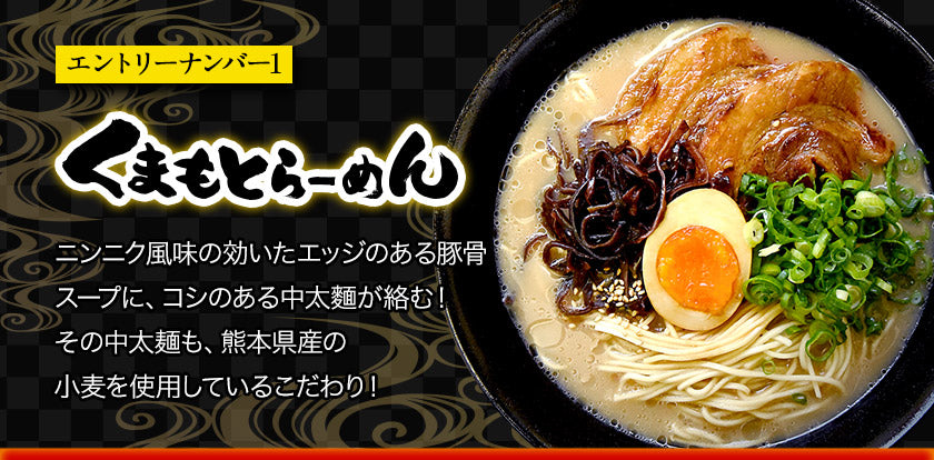 ラーメン詰め合わせ セット 熊本 博多 豚骨ラーメン 長崎ちゃんぽん 尾道 徳島 計10食