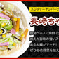 ラーメン詰め合わせ セット 熊本 博多 豚骨ラーメン 長崎ちゃんぽん 尾道 徳島 計10食