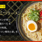 ラーメン詰め合わせ セット 熊本 博多 豚骨ラーメン 長崎ちゃんぽん 尾道 徳島 計10食
