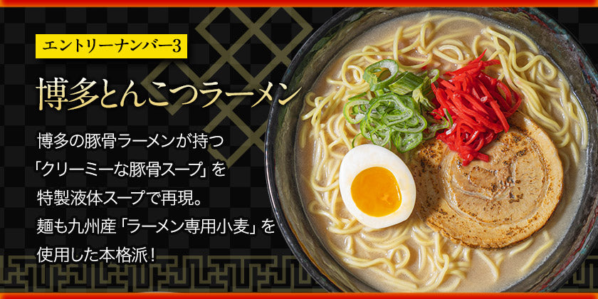 ラーメン詰め合わせ セット 熊本 博多 豚骨ラーメン 長崎ちゃんぽん 尾道 徳島 計10食