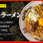 ラーメン詰め合わせ セット 熊本 博多 豚骨ラーメン 長崎ちゃんぽん 尾道 徳島 計10食