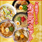 ラーメン詰め合わせ セット 熊本 博多 豚骨ラーメン 長崎ちゃんぽん 尾道 徳島 計10食