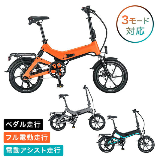 電動自転車 電動アシスト自転車 自転車 電動 折りたたみ 次世代Smart eBike NAKXUS,m60 ハイブリッド 最軽量級モベッド電動自転車16インチ折畳み 8.7Ah大容量内蔵式バッテリー フルサスペンション 小型 通勤 通学